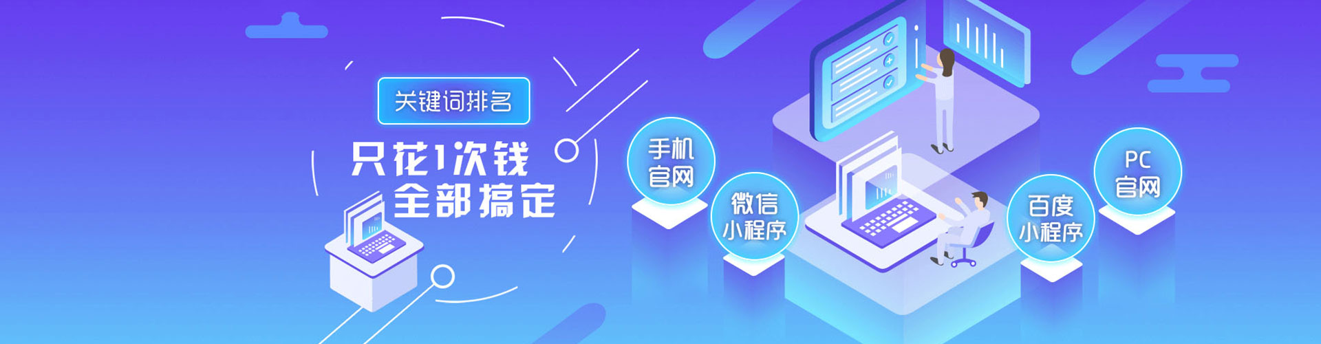 北辰信息流广告